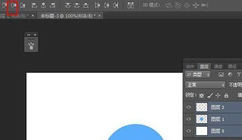 手把手教你PS制作火影忍者螺旋丸