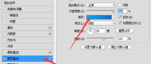 用ps制作出逼真漂亮的木纹效果