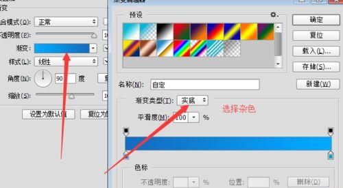 用ps制作出逼真漂亮的木纹效果