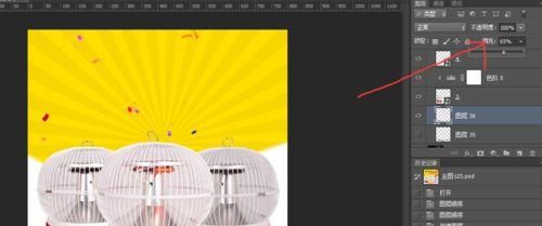 PS给产品制作逼真的投影效果