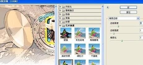 photoshop如何制作一张海报?