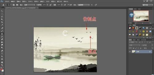 ps仿制图章工具怎么用怎么定义仿制源点?