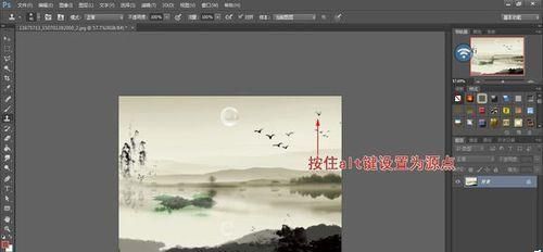 ps仿制图章工具怎么用怎么定义仿制源点?