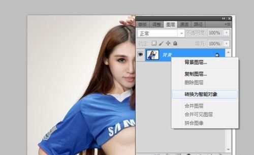 ps简单制作一副人体彩绘效果