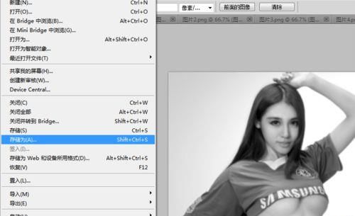 ps简单制作一副人体彩绘效果