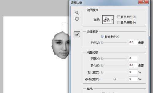 ps简单制作一副人体彩绘效果