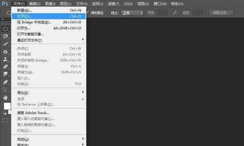 用PS简单制作一个漂亮的书签