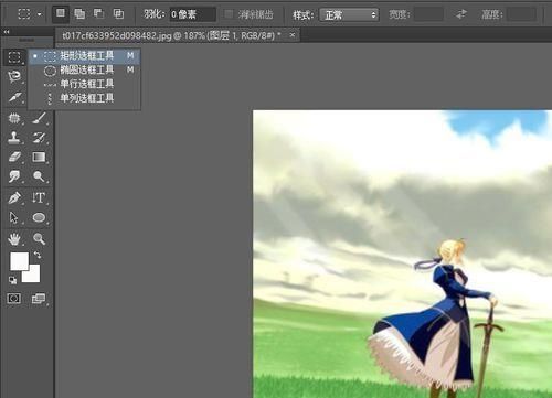 用PS简单制作一个漂亮的书签