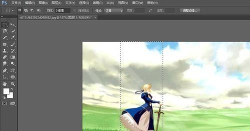 用PS简单制作一个漂亮的书签