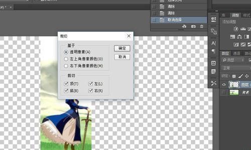用PS简单制作一个漂亮的书签