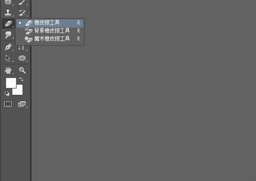 用PS简单制作一个漂亮的书签