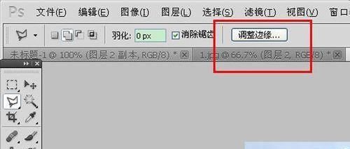 ps cs5抽出滤镜在哪? ps抽出滤镜的使用教程