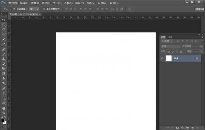 PS利用钢笔工具绘制一个笑脸
