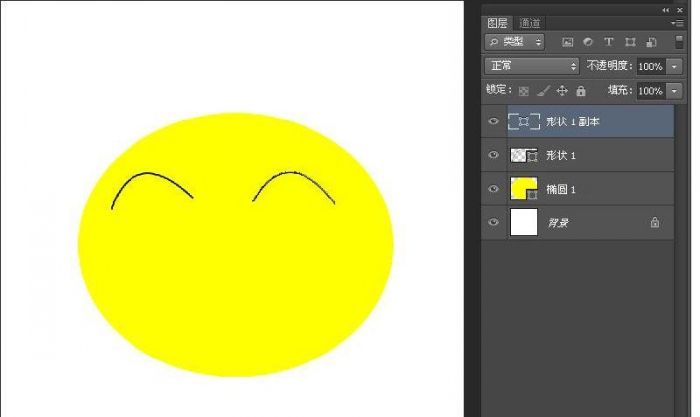 PS利用钢笔工具绘制一个笑脸