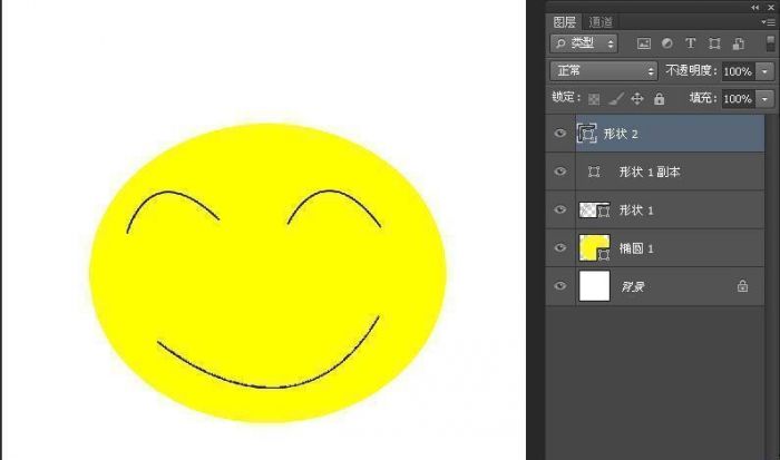 PS利用钢笔工具绘制一个笑脸