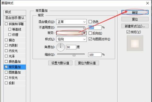 PS制作漂亮的几何背景
