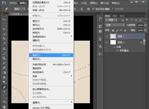 PS制作漂亮的几何背景