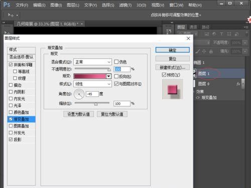 PS制作漂亮的几何背景