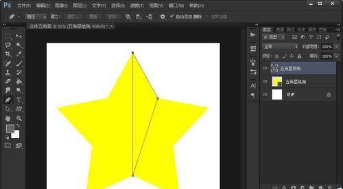 ps CS6怎么绘制两种颜色的立体五角星?