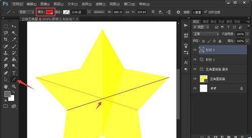 ps CS6怎么绘制两种颜色的立体五角星?