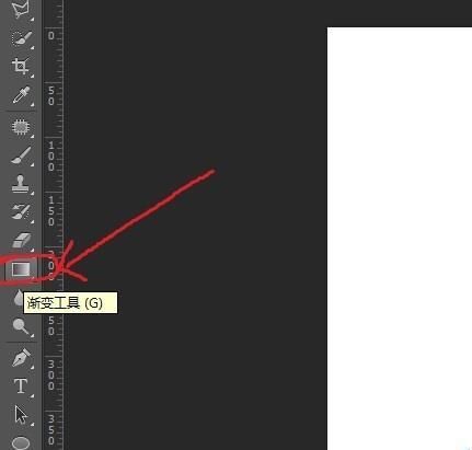 PS中渐变工具怎么熟练使用?