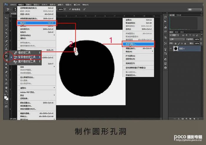 Photoshop制作写意的中国风手绘古典扇面