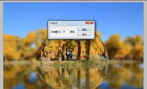 ps简单制作一个漂亮的立体水晶球