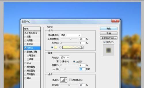 ps简单制作一个漂亮的立体水晶球