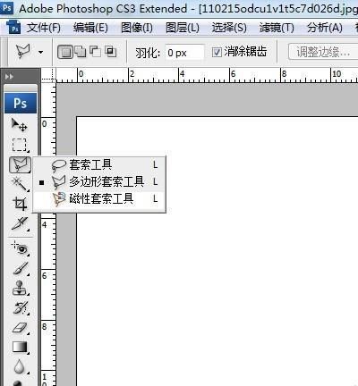 PS图层怎么拆分和合并? PS处理图片的教程