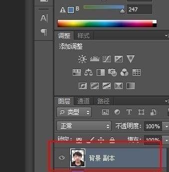 ps如何处理头发边缘的杂毛?
