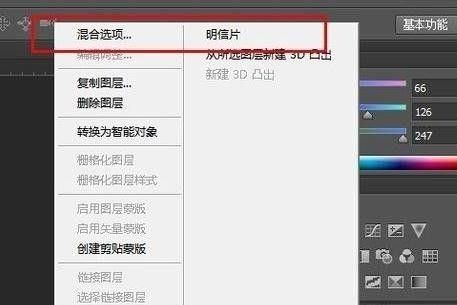 ps如何处理头发边缘的杂毛?