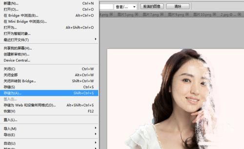 ps制作一副碎片特效的图像