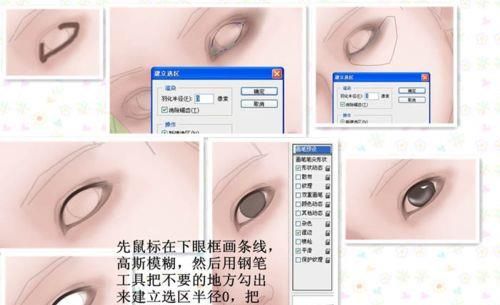 用PS制作唯美的古风封面图