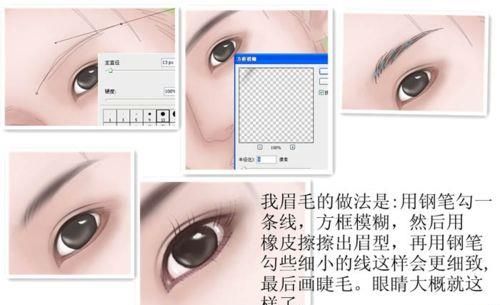 用PS制作唯美的古风封面图
