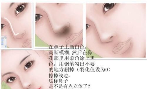 用PS制作唯美的古风封面图