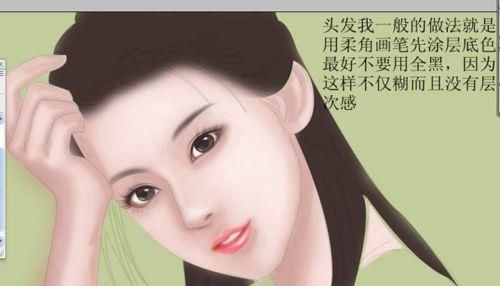 用PS制作唯美的古风封面图