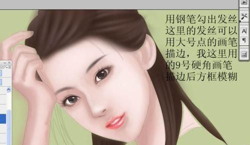 用PS制作唯美的古风封面图