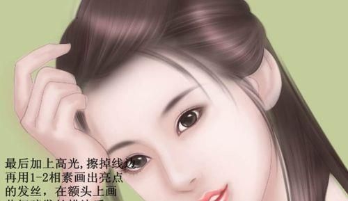 用PS制作唯美的古风封面图