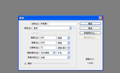 ps简单制作漂亮的绿色贝壳
