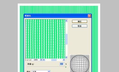 ps简单制作漂亮的绿色贝壳