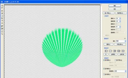 ps简单制作漂亮的绿色贝壳