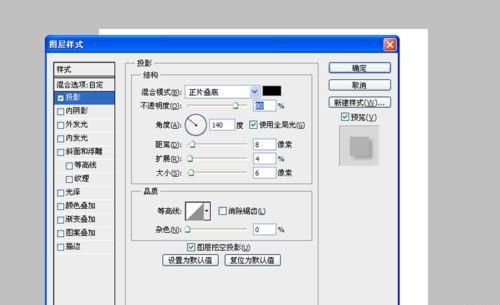 ps简单制作漂亮的绿色贝壳