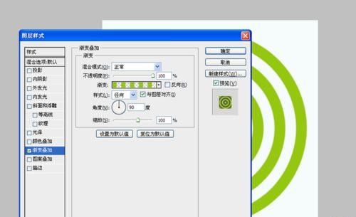 ps简单制作漂亮的绿色贝壳