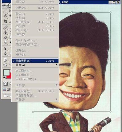 PS制作歪脖子的小崔头像