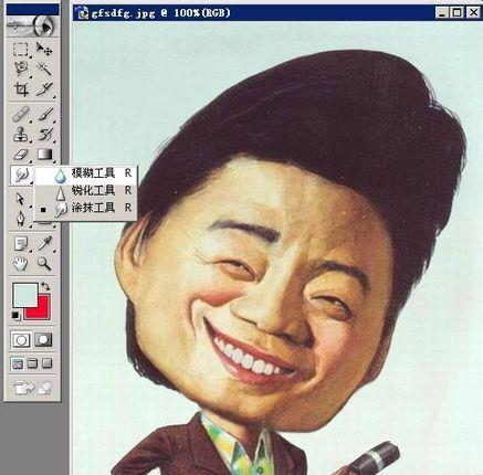 PS制作歪脖子的小崔头像