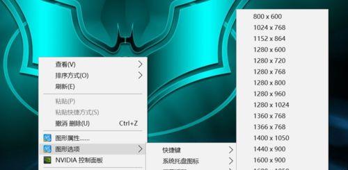 Photoshop简单制作一张个性的桌面壁纸