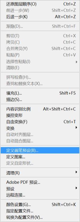 Photoshop简单制作一张个性的桌面壁纸