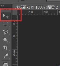 PS怎么精确移动像素px值?