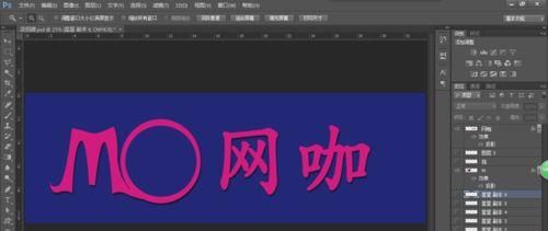 PS简单设计好看的店招