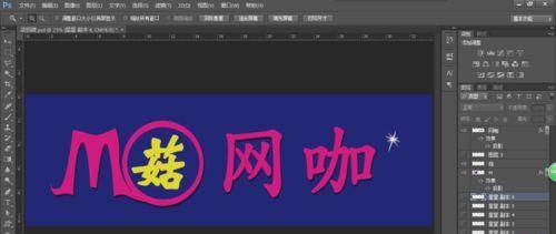 PS简单设计好看的店招